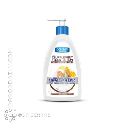 لوسیون بدن پوست های خشک و حساس کامان 510 میلی لیتری