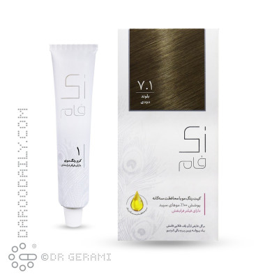 کیت رنگ موی بلوند دودی سری دودی زی فام شماره 7.1