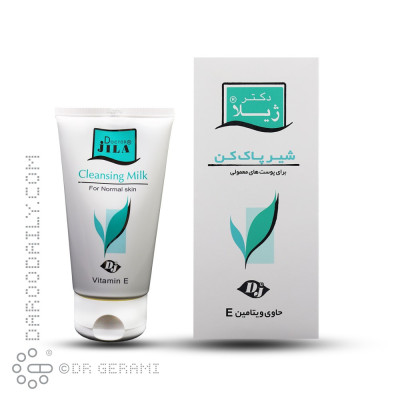 شیر پاک کن پوست معمولی دکتر ژیلا 150 میلی لیتری