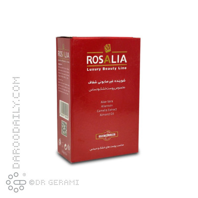 پن پوست خشک و حساس مدل Rosa Sense رزاليا 100 گرمی