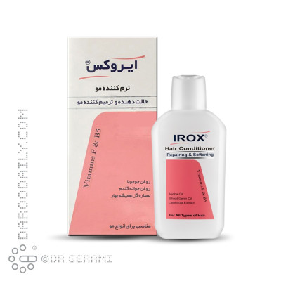 نرم کننده مو ایروکس 190 گرمی