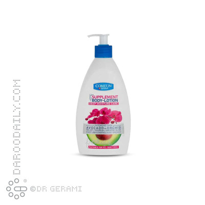 لوسیون بدن حاوی آووکادو کامان ۵۱۰ میلی لیتری