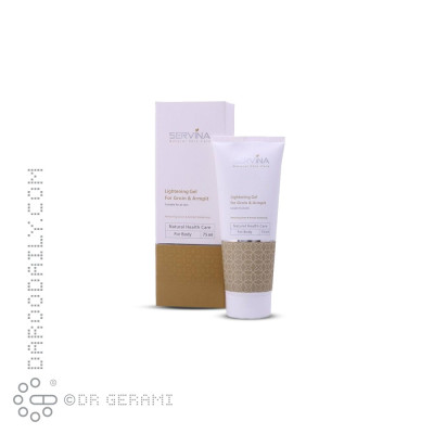 ژل روشن کننده پوست کشاله ران و زیر بغل سروینا ۷۵ میلی لیتری