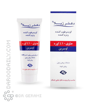 کرم نرم کننده و مرطوب کننده اوسرین و اوره 10 درصد دکتر ژیلا 75 گرمی