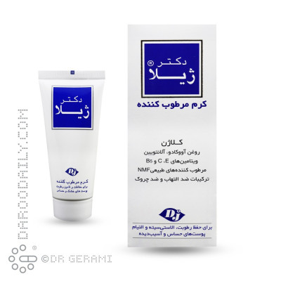کرم مرطوب کننده کلاژن دکتر ژیلا 50 گرمی