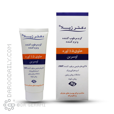 کرم نرم کننده و مرطوب کننده اوسرین و اوره 5 درصد دکتر ژیلا 75 گرمی