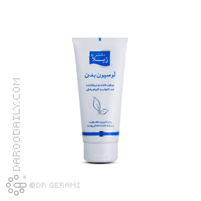 لوسیون بدن پوست های خشک دکتر ژیلا 200 گرمی