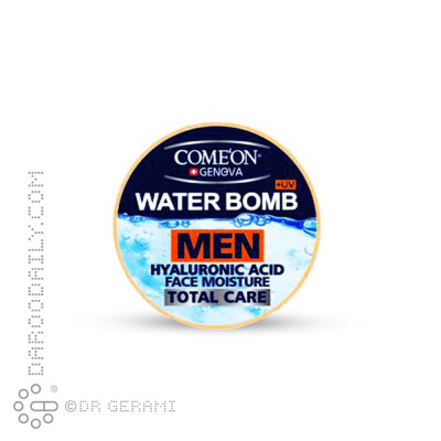 کرم آبرسان آقایان واتر بمب کامان 200 میلی لیتری