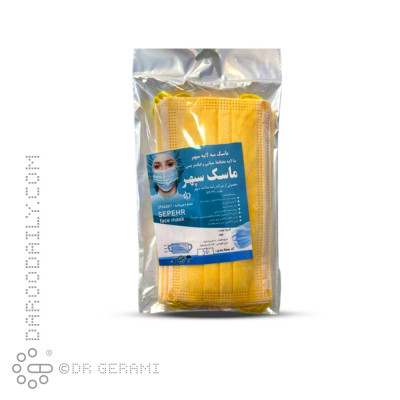 ماسک تنفسی سه لایه زرد سپهر ۱۰ عددی