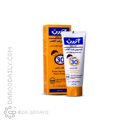 لوسیون ضد آفتاب پوست حساس کودکان SPF30 آردن 75 میلی لیتری