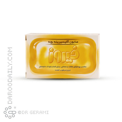 صابون کودک گلیسیرینه فیروز 75 گرمی