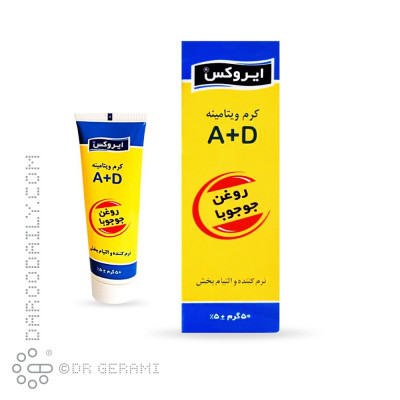 کرم ویتامینه ایروکس 50 گرمی