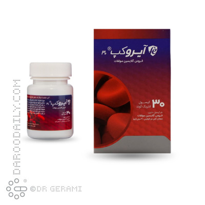 کپسول آیروکپ عبیدی 30 عددی