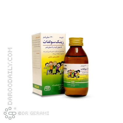 شربت زینک سولفات 5 میلی گرمی رازک 120 میلی لیتری