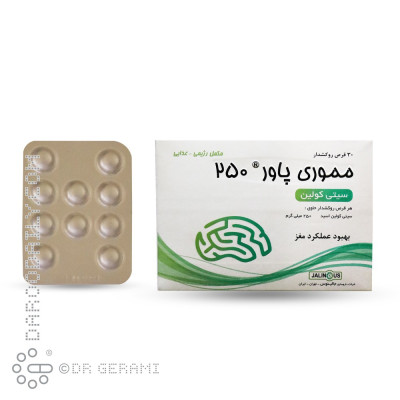 قرص مموری پاور 250 میلی گرمی جالینوس 30 عددی
