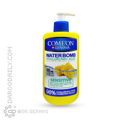 کرم مرطوب کننده پوست حساس حاوی عسل Water Bomb کامان 500 میلی لیتری