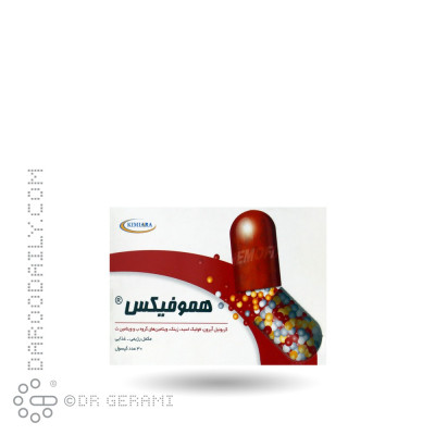 کپسول هموفیکس کیمیارا 30 عددی