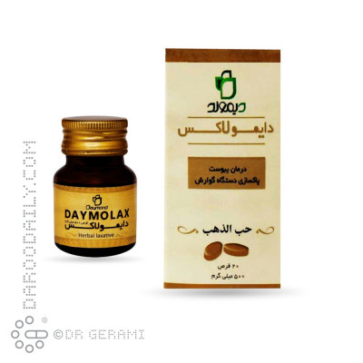 قرص دایمولاکس دیموند 20 عددی