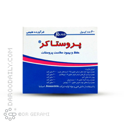 کپسول پروستاکر رازک 60 عددی