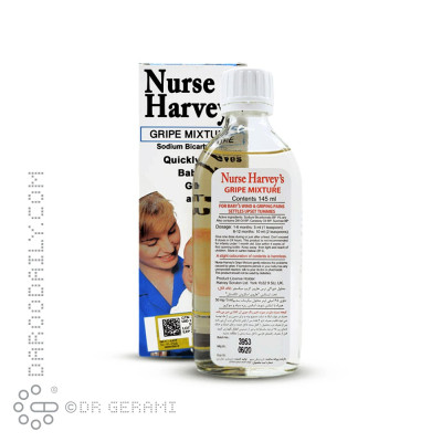 شربت گریپ میکسچر نرس هارویز 145 میلی لیتری