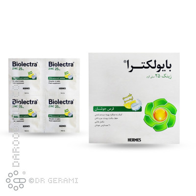 قرص جوشان بایولکترا زینک هرمس 20 عددی