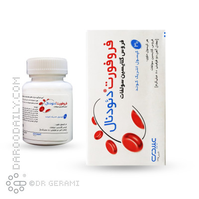 کپسول فروفورت دئودنال عبیدی 30 عددی