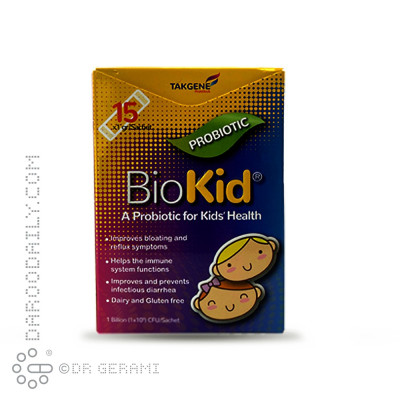 پودر بایوکید تک ژن ۱۵ عددی