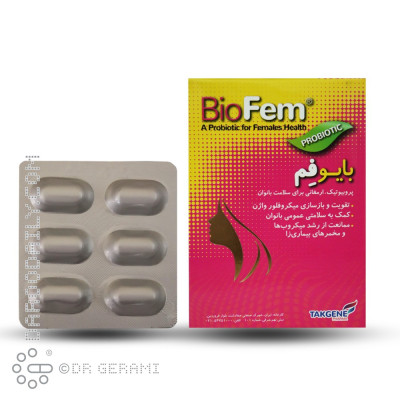 کپسول بایوفم تک ژن 30 عددی