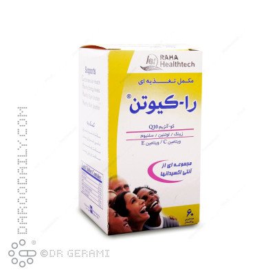 قرص را کیوتن رها 60 عددی