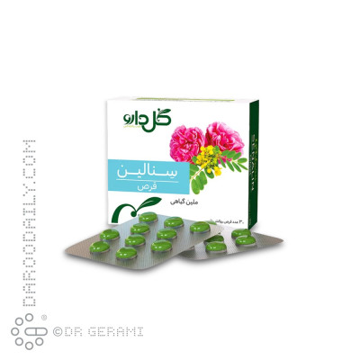 قرص سنالین گل دارو 30 عددی