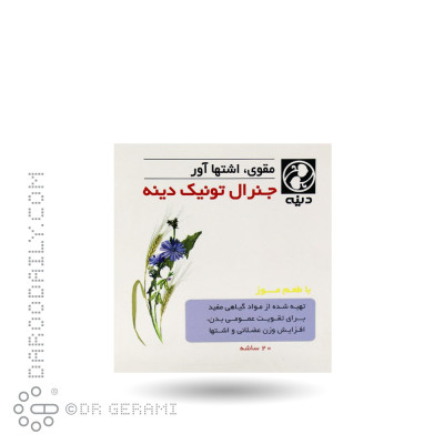 پودر جنرال تونیک موزی دینه 20 عددی
