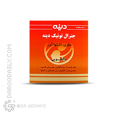 پودر گیاهی جنرال تونيک کاکائویی دینه 20 عددی