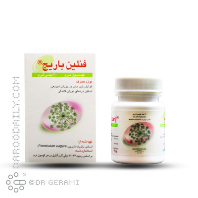کپسول فنلین باریج 30 عددی