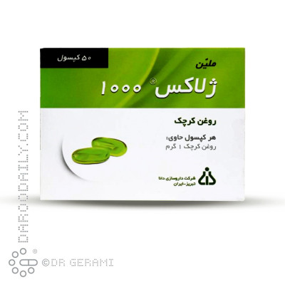 کپسول ۱۰۰۰ میلی گرمی ژلاکس دانا فارما 50 عددی