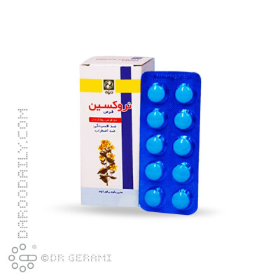 قرص نروکسین دینه 50 عددِی