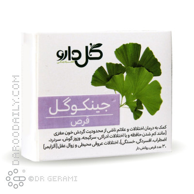 قرص جینکوگل گل دارو 30 عددی