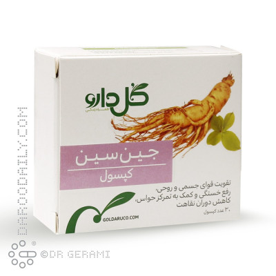 کپسول جین سین گل دارو 30 عددی