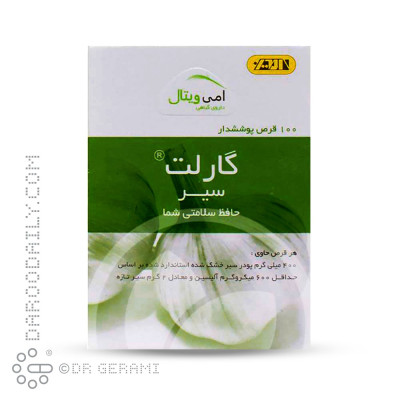 قرص گارلت سیر امی ویتال 100 عددی