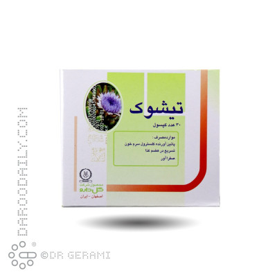 کپسول تیشوک گل دارو 30 عددی