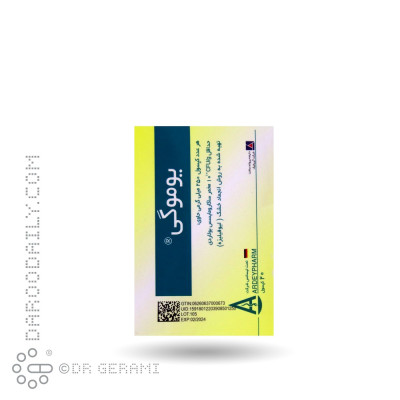 کپسول یوموگی آردیفارم 20 عددی