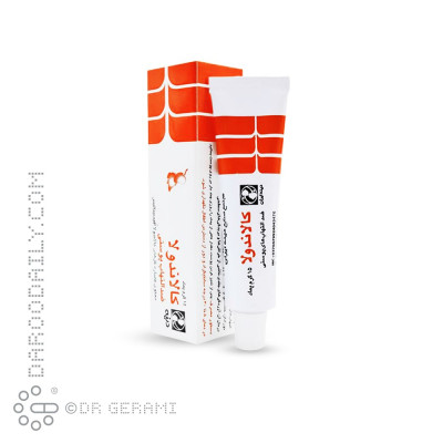 پماد کالاندولا دینه 15 گرمی