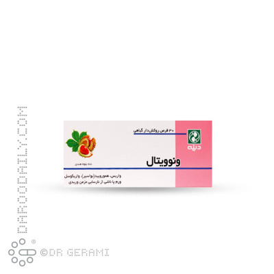 قرص ونوویتال دینه 30 عددی