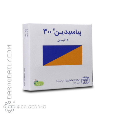 کپسول پیاسیدین 300 میلی گرمی رازک ۱۵ عددی