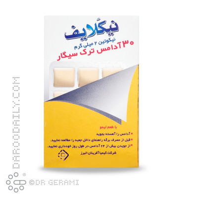 آدامس ترک سیگار لیمویی نیکوتین 2 میلی گرمی نیکلایف 30 عددی