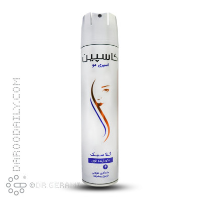 اسپری حالت دهنده قوی مو مدل Classic کاسپین 250 میلی لیتری