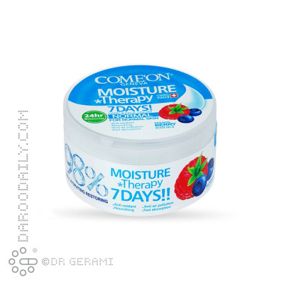 کرم مرطوب کننده پوست های معمولی و مختلط کامان 240 میلی لیتری