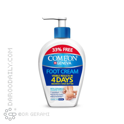 کرم رفع ترک پا کامان ۳۰۰ میلی لیتری