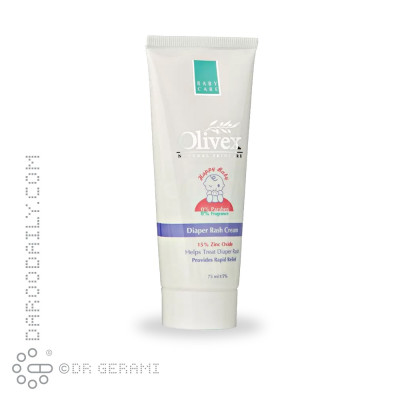 کرم سوختگی پای کودک الیوکس 75 میلی لیتری