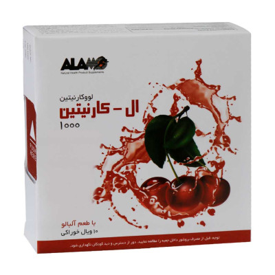 محلول ال کارنیتین 1000 میلی گرمی آلبالویی آلامو 10 عددی