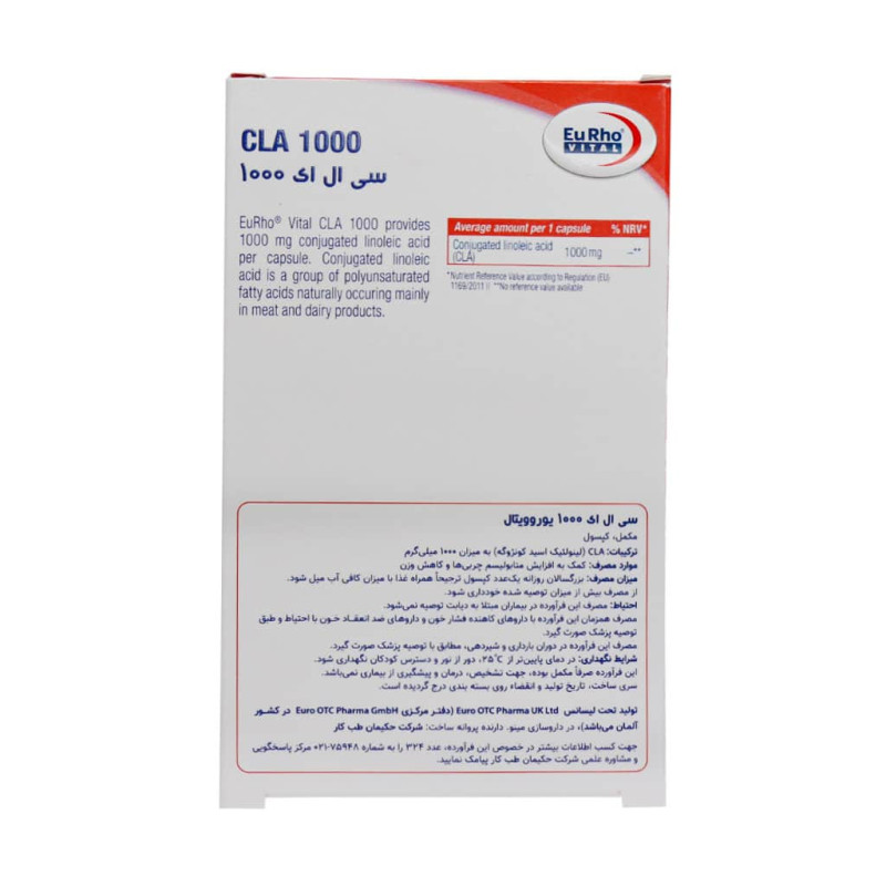 کپسول سی ال ای 1000 میلی گرمی یوروویتال 30 عددی